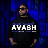 دانلود آهنگ آوش ورق برگشت